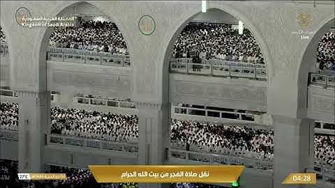 ' خواتيم سورة الفتح  ١٨ - ٢٩ ' الشيخ #عبدالله_الجهني  صلاة الفجر  ٤-١٢-١٤٤٤ هـ