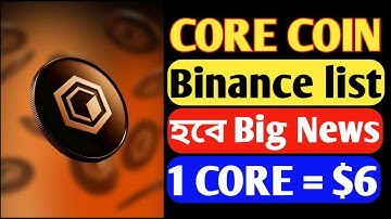 Core Dao Core Coin New Update Core Coin Bitcoin Bitcoin Core Mining Binance core coin price Satoshi