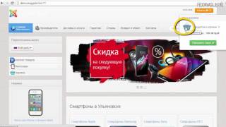 Интернет-магазин на Joomla - 27. Меню и модуль корзины Интернет-магазин на Joomla - 27. Меню и модуль корзины