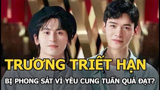 Trương Triết Hạn bị “phong sát” vì yêu đương đồng tính với Cung Tuấn?