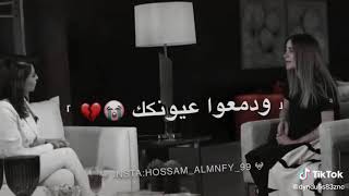 حالات واتساب حزينه _ بنت تبكي على فراق حبيبها_ معا شيله  عبدالله ال فروان|ابتليت بحبك وحبك عذاب|