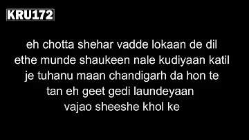Shehar Mera Chandigarh| Lyrics|