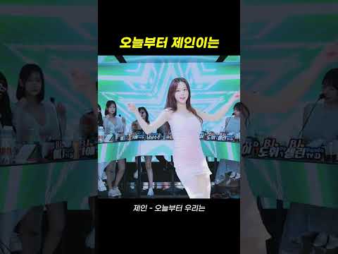 팬더스쿨 3시즌 BJ제인   오늘부터 우리는