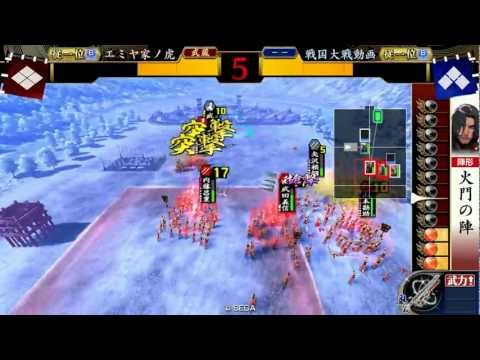 戦国大戦　武田家の弓足軽　従一B　VS 二色魚燐　20　守護大名昇格記念