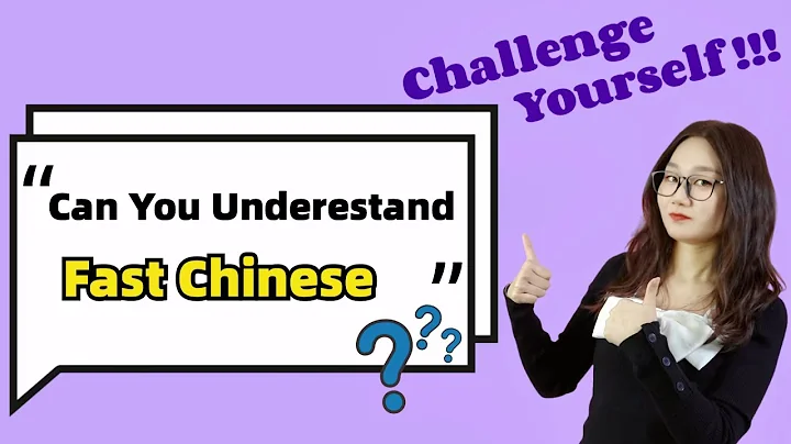 FAST Chinese Challenge! How Many Points Can You Score? - Learn Chinese - DayDayNews