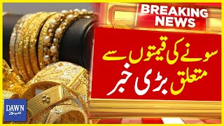 Big News About Gold Prices Rate Gold Prices In Pakistan Breaking News Dawn News