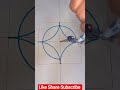 🎯 Easy Geometric Design Drawing with Compass | Engineering Drawing Tutorial Step by Step
