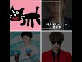 誰に逢いたい?#shorts #youtuber #music #テンプレ使用