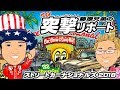 【ワクワク体験】アメリカ雑貨屋 キャンディタワーの突撃レポート 動画版