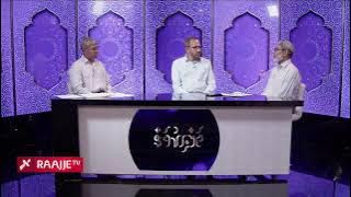 AlHikmah | 18.07.2025