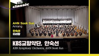 KBS교향악단(KBS Symphony Orchestra) - AHN Sook Sun / Arirang / KBS19980225