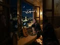 يامسهرني نسخة أكوستيك مغربية إعادة إحياء لرائعة أم كلثوم Ya Mesaherni Moroccan Acoustic Cover