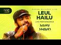 Leul Hailu Atiskem Befrete አትስቅም በእፍረቴ Ethiopian Music 2026 Leul Hailu Atiskem Befrete አትስቅም በእፍረቴ Ethiopian Music 2026