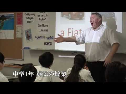 広尾学園 中学1年の英語の授業 Youtube 広尾学園 中学1年の英語の授業 Youtube