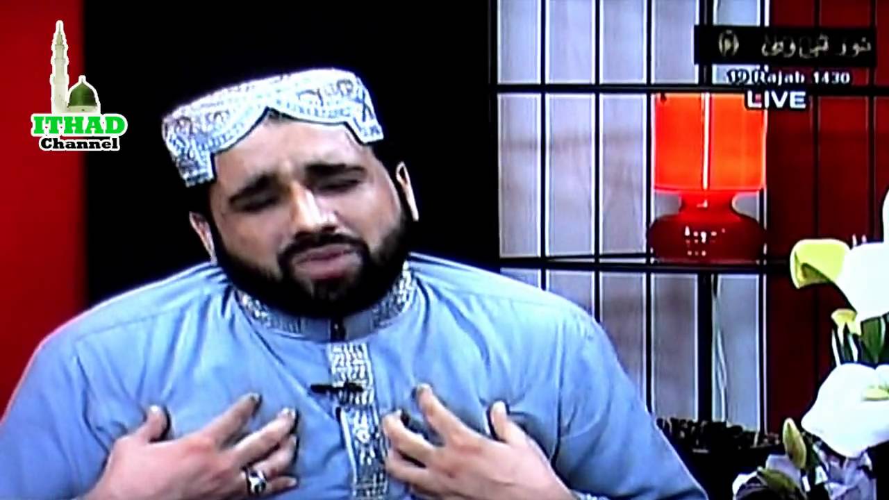 Tearful Qari Shahid Mahmood Qadri: Nahin Bhulde Madine de Nazare Ya Rasoolullah (July 2009) PART ONE