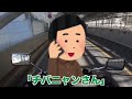 レペゼン地球が無くなったのでバイクで北海道帰ります。