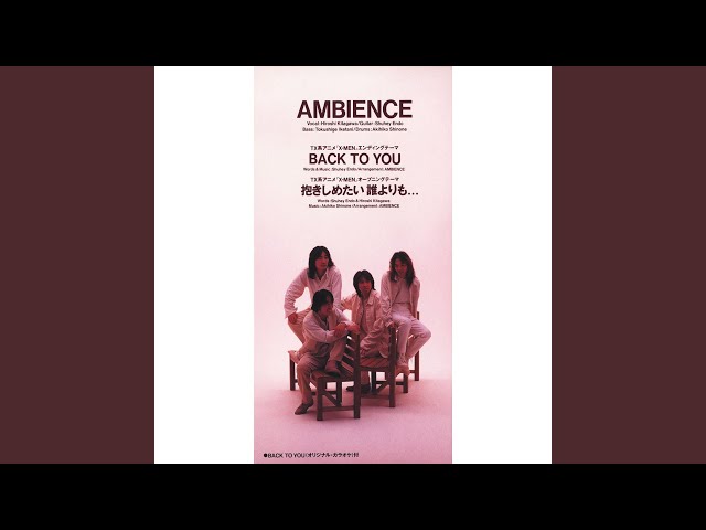 BACK TO YOUNEW!AMBIENCE