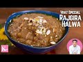 Rajgira ka halwa recipe  vrat recipe         chef kunal kapur