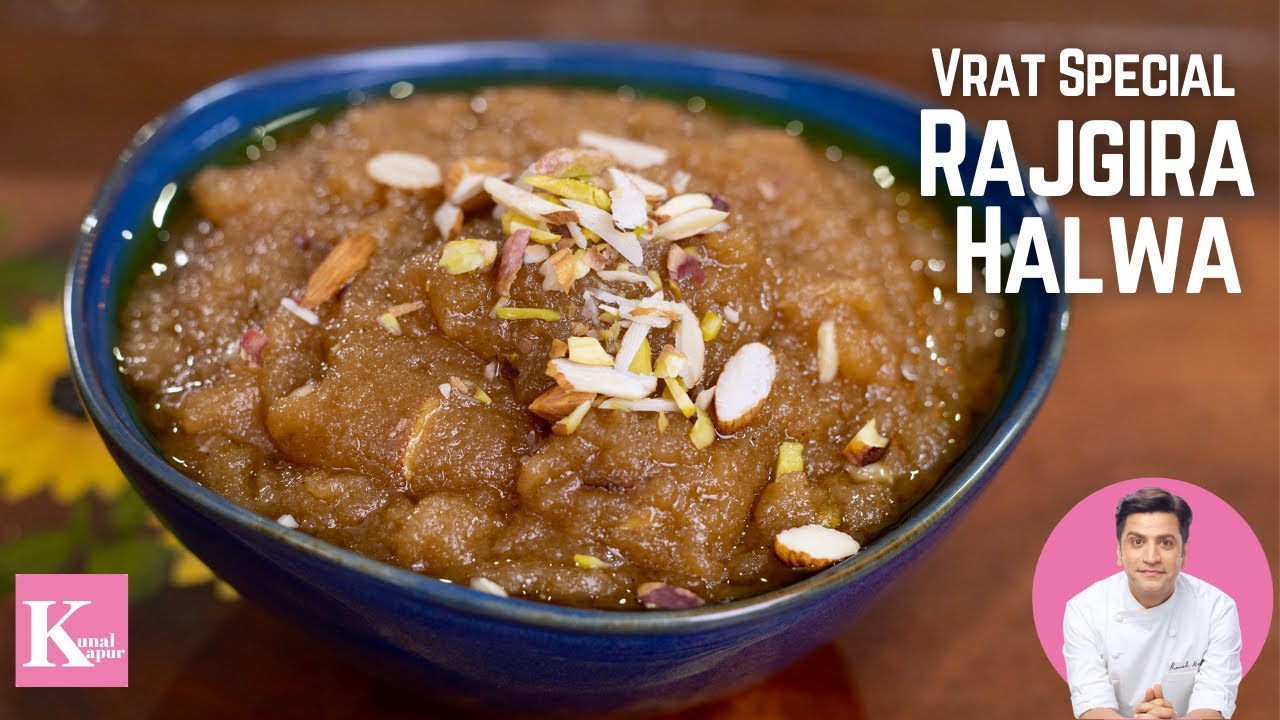 Rajgira Ka Halwa Recipe | Vrat Recipe | Navratri Special Healthy Halwa Recipe | Chef Kunal Kapur | Kunal Kapoor