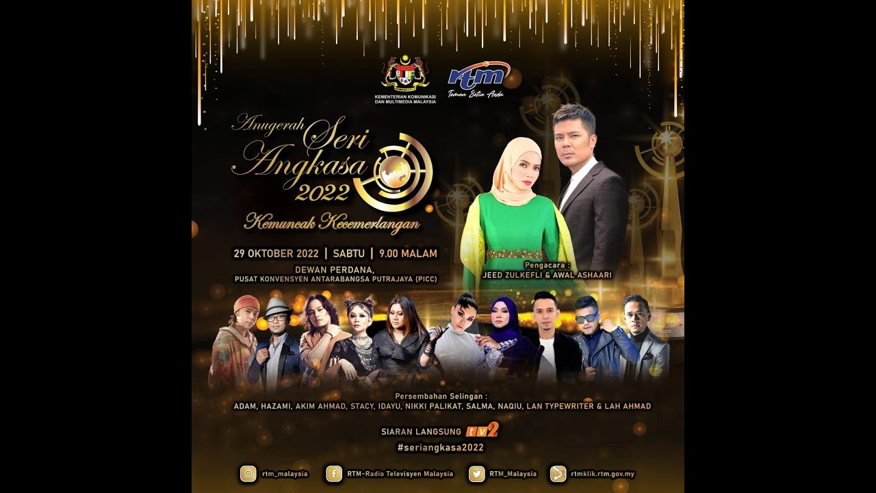 Anugerah Seri Angkasa 2022
