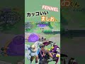 【カッコ良すぎる】最強ましおに唯一握らせてはいけないポケモン【ポケモンユナイト】#fennel #ポケモン #ポケモンユナイト #pokemon #pokemonunite #ゆめにゃん