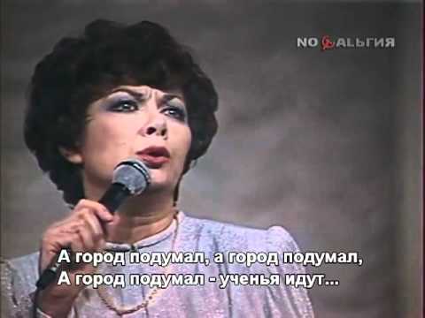 Огромное небо - Эдита Пьеха -1980 - With lyrics