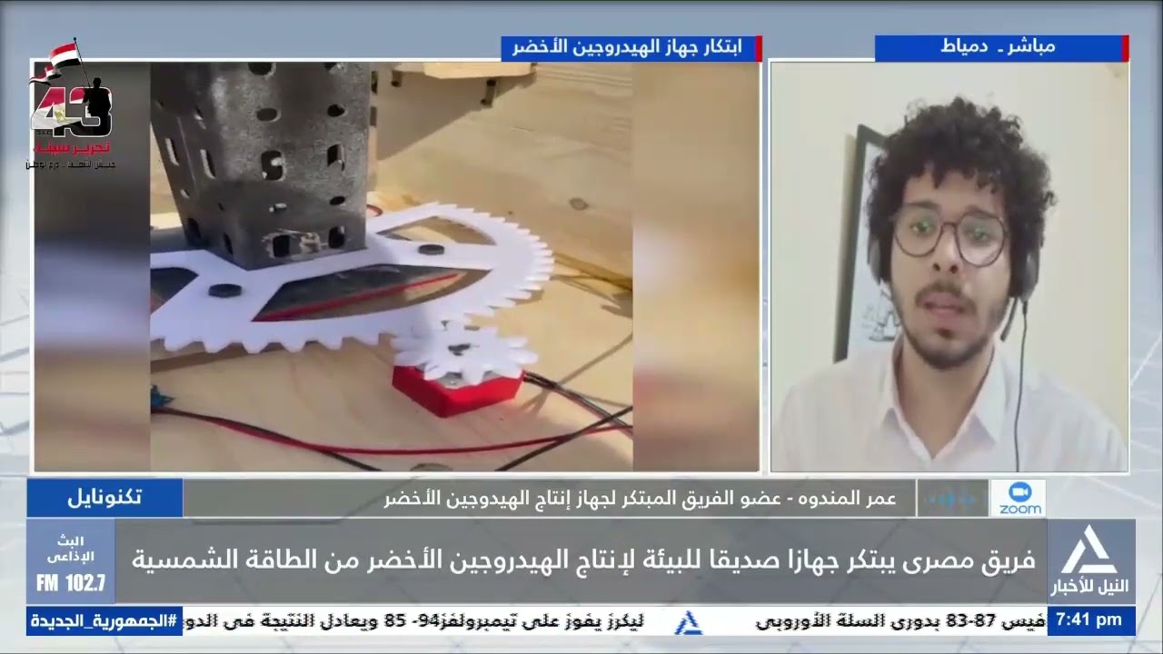 عمر المندوه: جهازنا المبتكر ينتج الكهرباء النظيفة إلى جانب الهيدروجين الأخضر