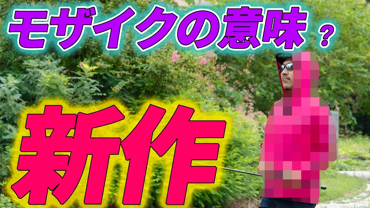 最強の釣りウエアが派手に進化した！
