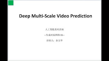 Deep Multi-Scale Video Prediction @GAN