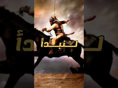 اقتباسات خالد بن الوليد