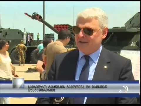 სამხედრო ტექნიკის გამოფენა 26 მაისთან დაკავშირებით