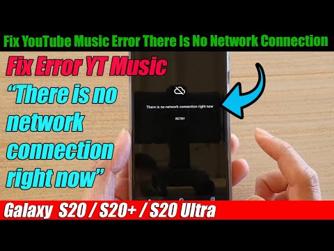 Android에서 YouTube Music 오류 &rsquo;지금 네트워크 연결이 없습니다&rsquo;수정