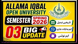 AIOU Update 2026 || AIOU 03 Big Update Today || AIOU Latest Update Today