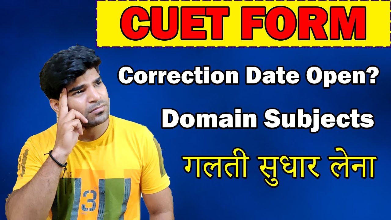 CUET FORM 2022 Correction Date |