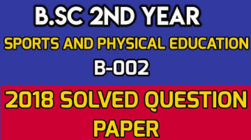 2018 SOLVED QUESTION PAPER ||B.Sc 2nd year || SPORTS AND PHYSICAL EDUCATION||