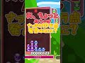 【？？？？？？？】【ぷよぷよ】