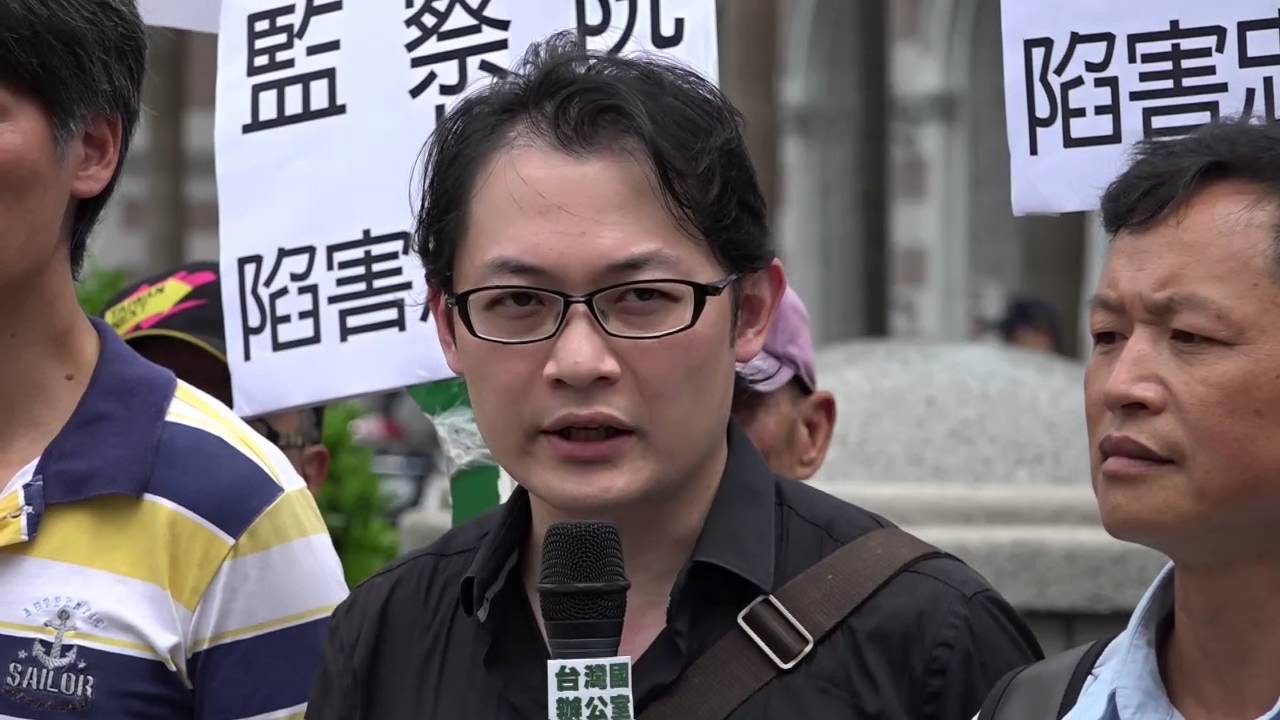 台灣國：《廢除考監兩院，落實小英政見》記者會