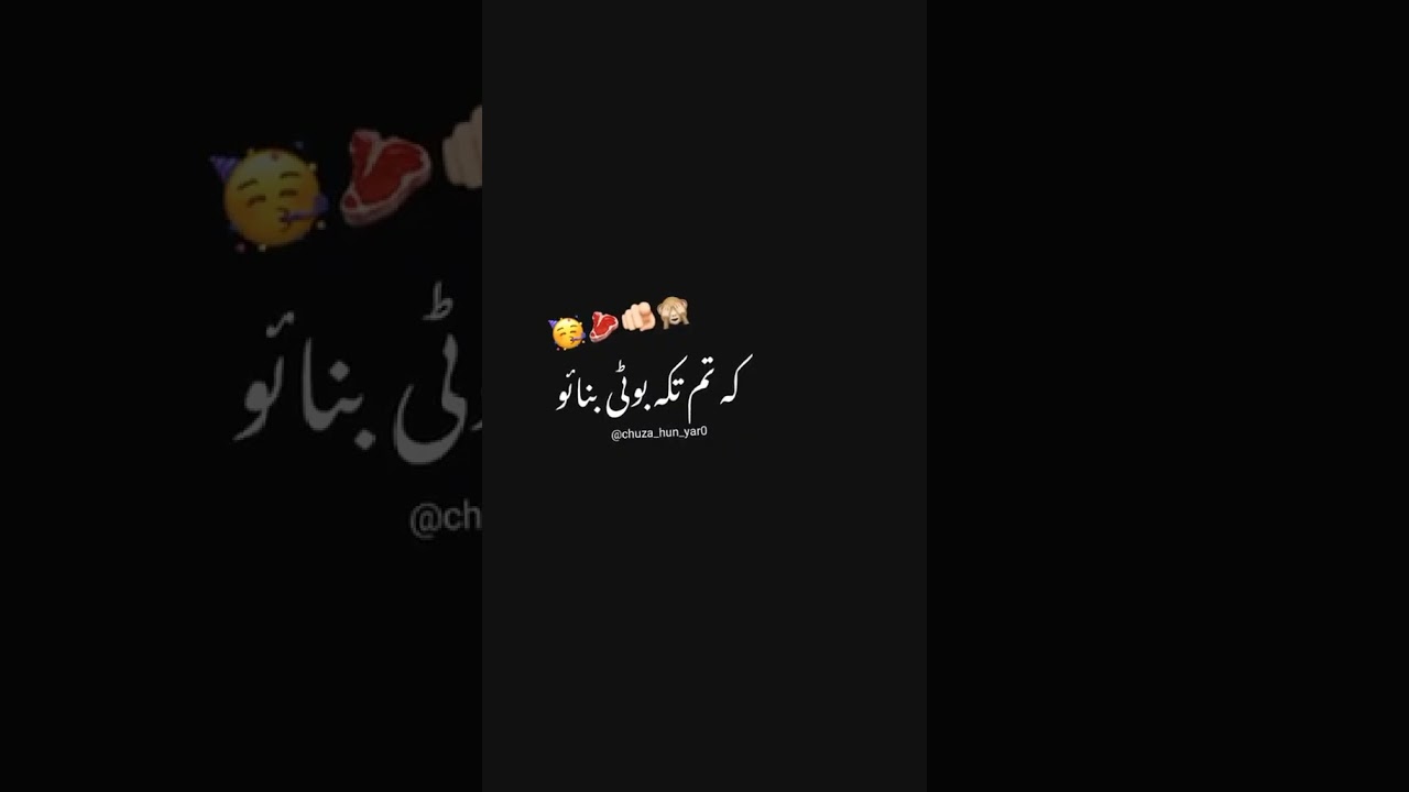 Eid ul adha Funny Status 2023😂😂 