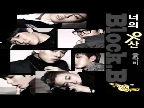 (+) Block B (블락비) - 너의 우산 (Your Umbrella) (천번째 남자 OST)