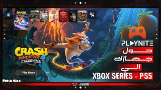 برنامج Playnite لتحويل شكل الكمبيوتر الي PS5 - Xbox Series X|S