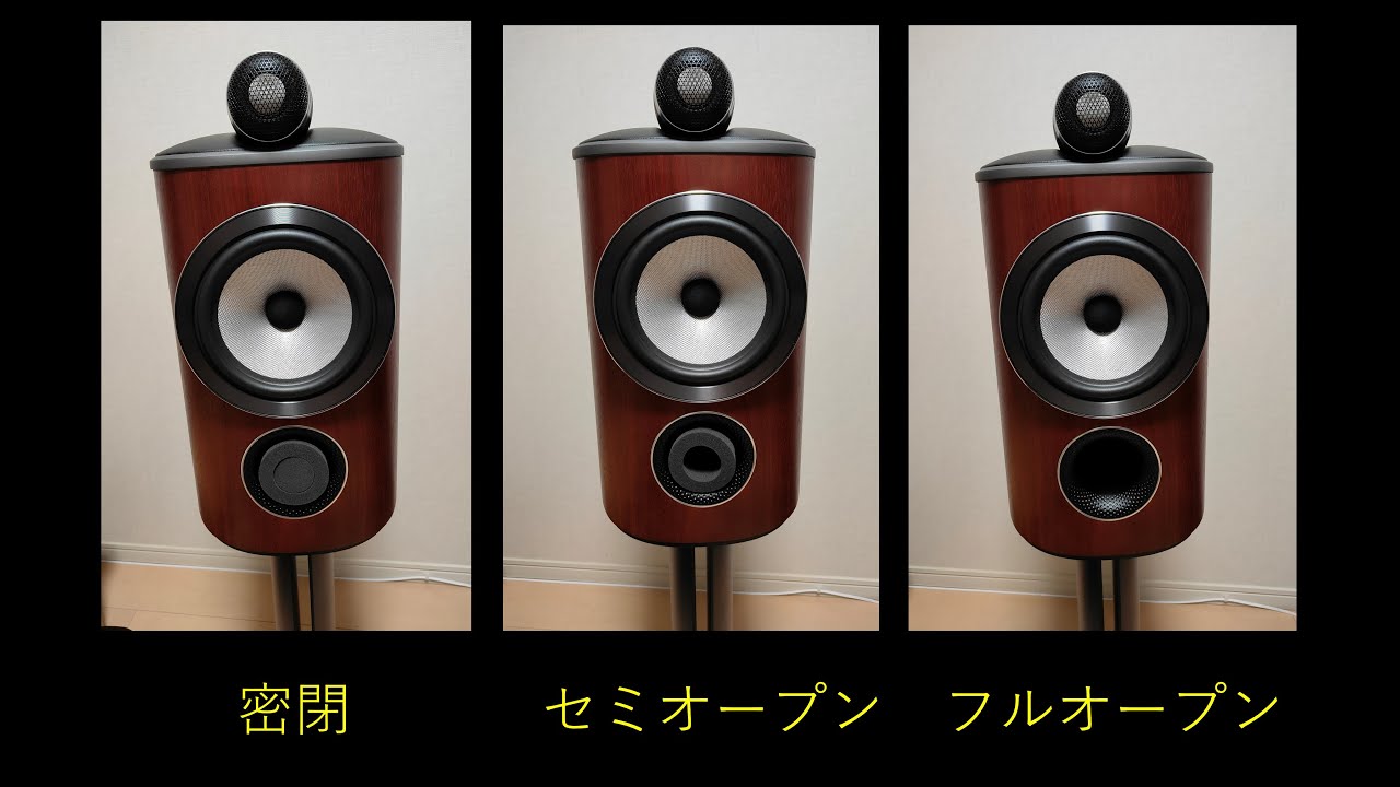 B&W「805 D4」の低域調整用スポンジ、バイワイヤリングを試しました