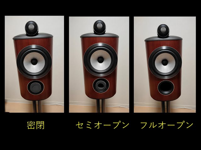 B&W「805 D4」の低域調整用スポンジ、バイワイヤリングを試しました