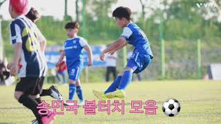 제천스토브리그 민국풋볼 볼터치 ⚽️