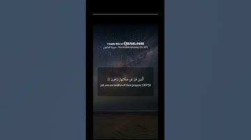 Surah Al-Ma'un سورة الماعون The Small kindnesses  | Ch-107 | Ayahs (7) Video 08