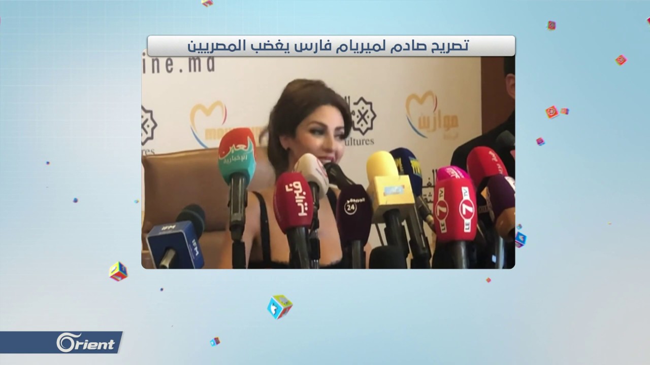 القاهرة الطقس في ميريام فارس تعتذر للشعب المصري بعد تصريح 