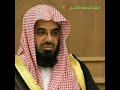 سورة الشمس بصوت الشيخ سعود الشريم