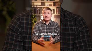 ВОТ ПОЧЕМУ НЕЛЬЗЯ доверять сделку НОТАРИУСУ! #недвижимость #наследство #нотариус