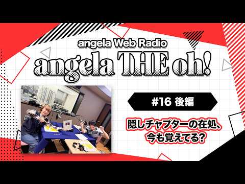 angela Official Channel - YouTube