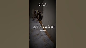 قران كريم من سوره يوسف #اكسبلور #رخام #جبسنبورد #duet #المصحف #لايك #ديكور #قران