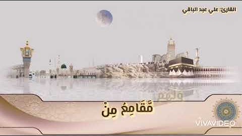 سورة الحج من ١٩: ٢٢